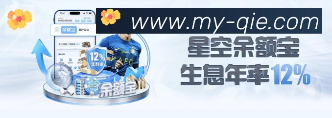 企鹅体育发展历程
